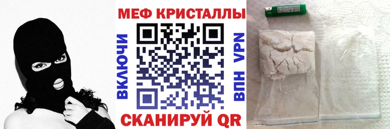 Где можно купить наркотики Менделеевск Кокаин  Лсд 25  МАРИХУАНА 