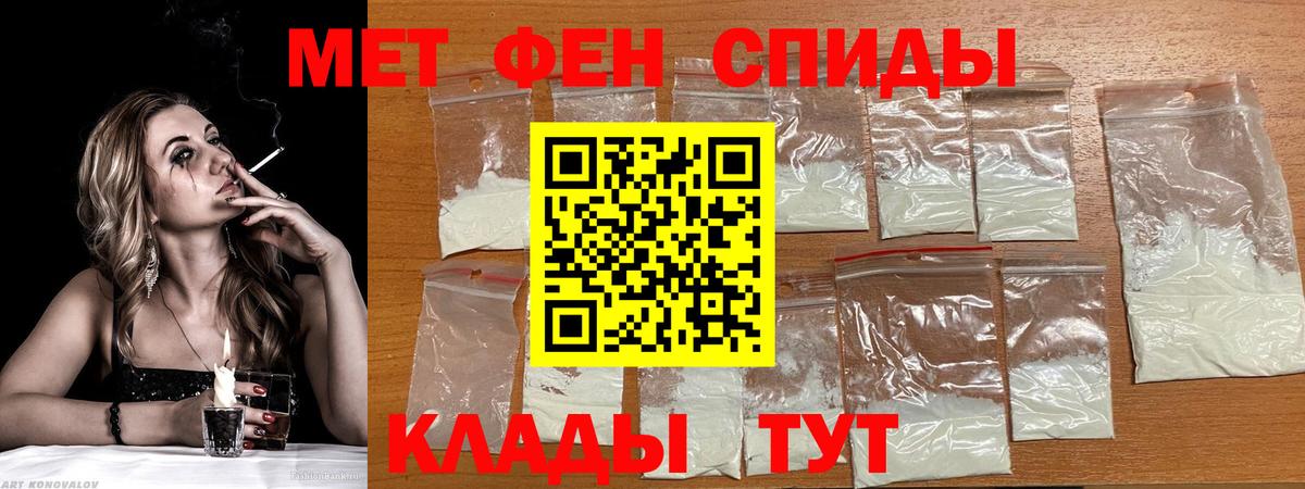 Amphetamine Premium  Менделеевск 