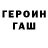 Amphetamine Розовый Earlene Gillespie
