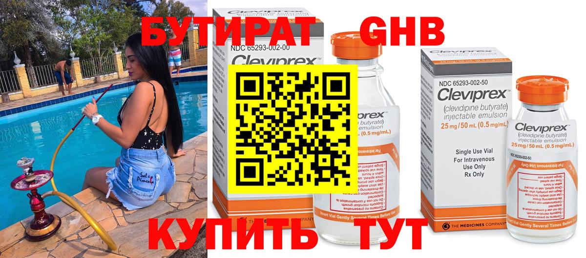 КОКАИН  Вход с VPN  Меф кристаллы  Менделеевск  МАРИХУАНА  Гашиш  Метамфетамин 