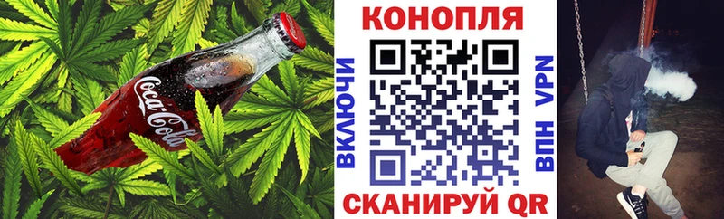 цены наркотик  hydra   Печенье с ТГК марихуана  Менделеевск 