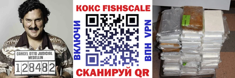 КОКАИН 97%  Менделеевск 