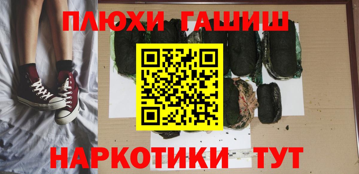 ГАШ 40% ТГК Менделеевск