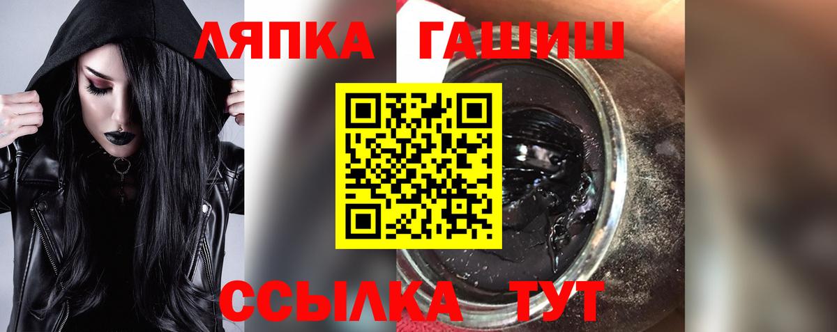 Гашиш гарик  ГАШИШ индика сатива  Менделеевск 