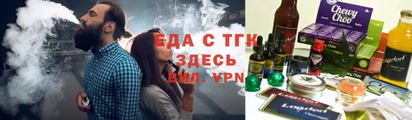 прущий лед Мегион