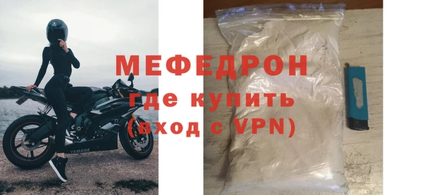прущий лед Мегион