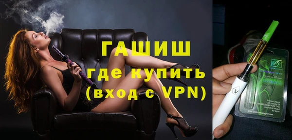 дистиллят марихуана Медногорск