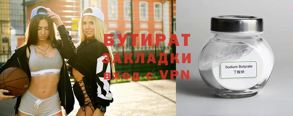 дистиллят марихуана Медногорск