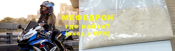 прущий лед Мегион