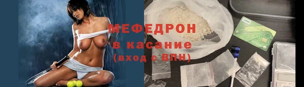 прущий лед Мегион