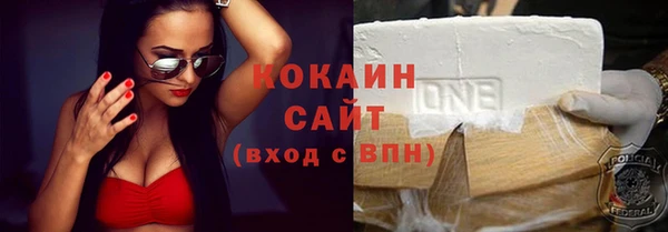 дистиллят марихуана Медногорск