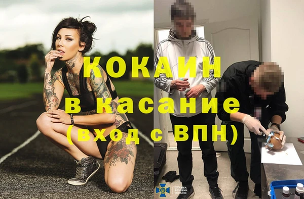 дистиллят марихуана Медногорск