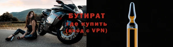 дистиллят марихуана Медногорск