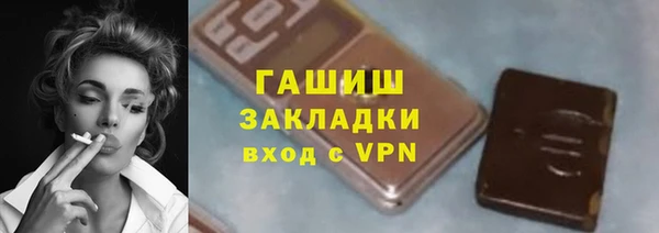дистиллят марихуана Медногорск