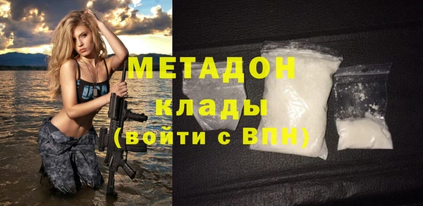 дистиллят марихуана Медногорск