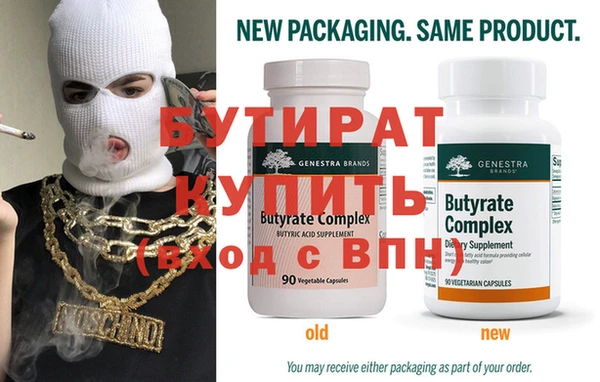 прущий лед Мегион