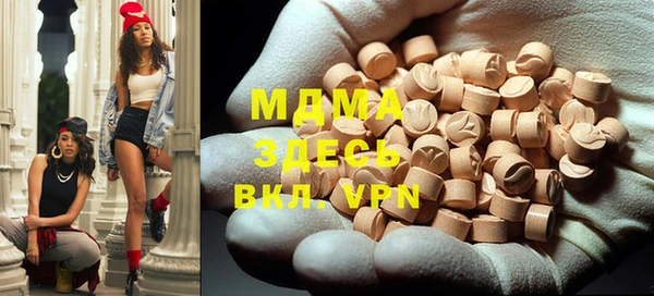 прущий лед Мегион