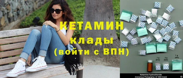 дистиллят марихуана Медногорск