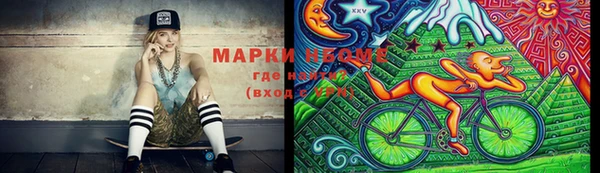 дистиллят марихуана Медногорск