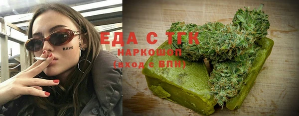 дистиллят марихуана Медногорск