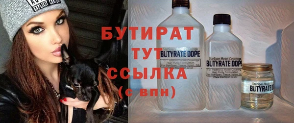 дистиллят марихуана Медногорск