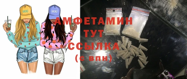 мдма Майский