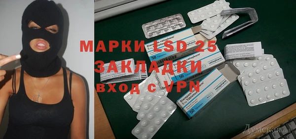 мефедрон VHQ Магадан