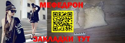 MESCALINE Заводоуковск