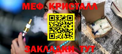 бутик Балашиха