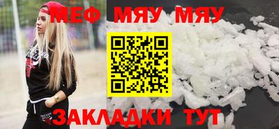 кокаин перу Балаково