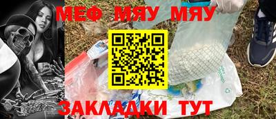 кокаин перу Балаково