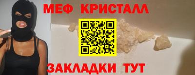 кокаин перу Балаково