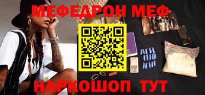 MESCALINE Заводоуковск