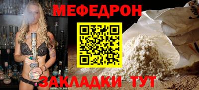 меф VHQ Коммунар