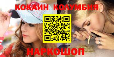 бутик Балашиха