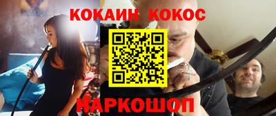 MESCALINE Заводоуковск