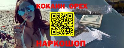 бутик Балашиха