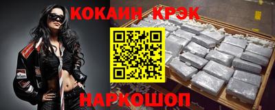 MESCALINE Заводоуковск