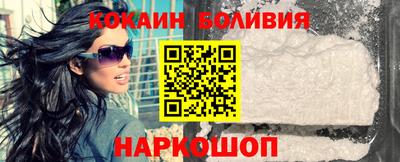 бошки Заволжье
