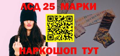 гидра Балахна