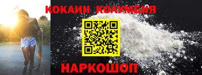 MESCALINE Заводоуковск