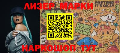 гидра Балахна