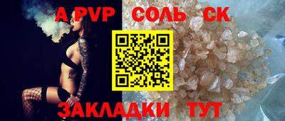 мяу мяу кристалл Конаково
