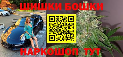 бутик Балашиха