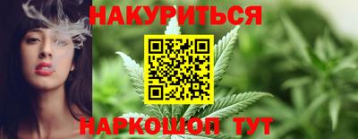 бутик Балашиха