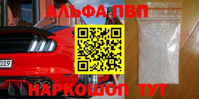 бошки Заволжье