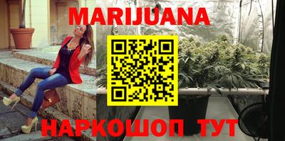 бутик Балашиха