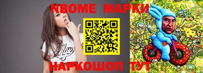 кокаин перу Балаково