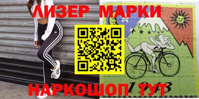 MESCALINE Заводоуковск