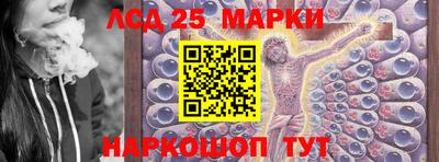 кокаин перу Балаково